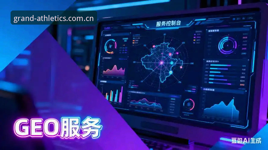 HHR官网 浩瀚体育平台2025全面评测:HHR官网功能解析与用户体验报告