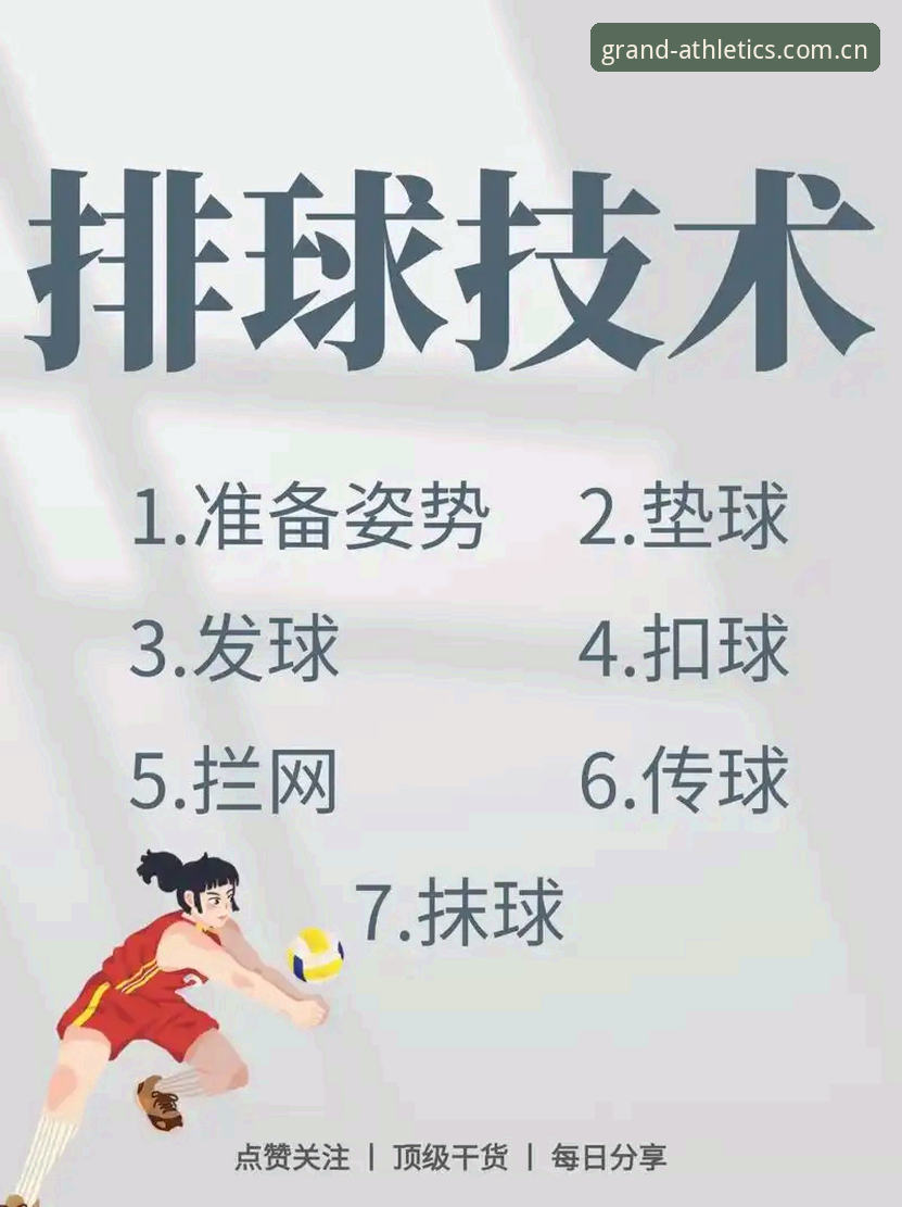 体育娱乐APP教程：掌握浩瀚体育平台运营的实用技巧